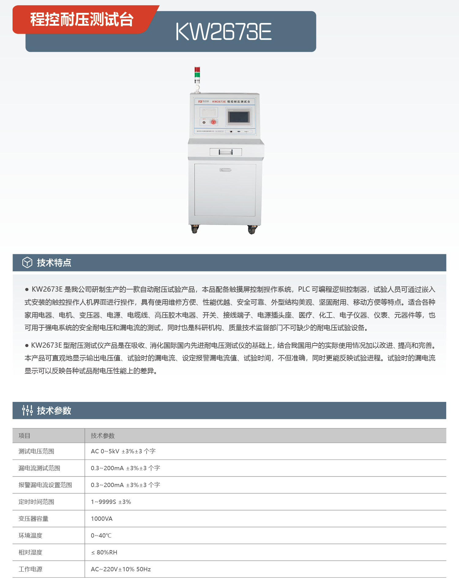 凯沃检测样本定稿35-1.jpg