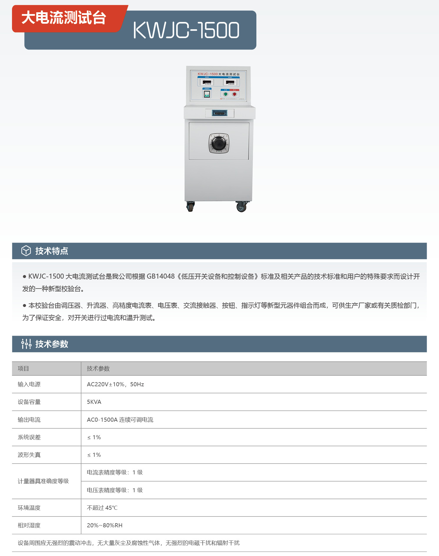 凯沃检测样本定稿37-1.jpg