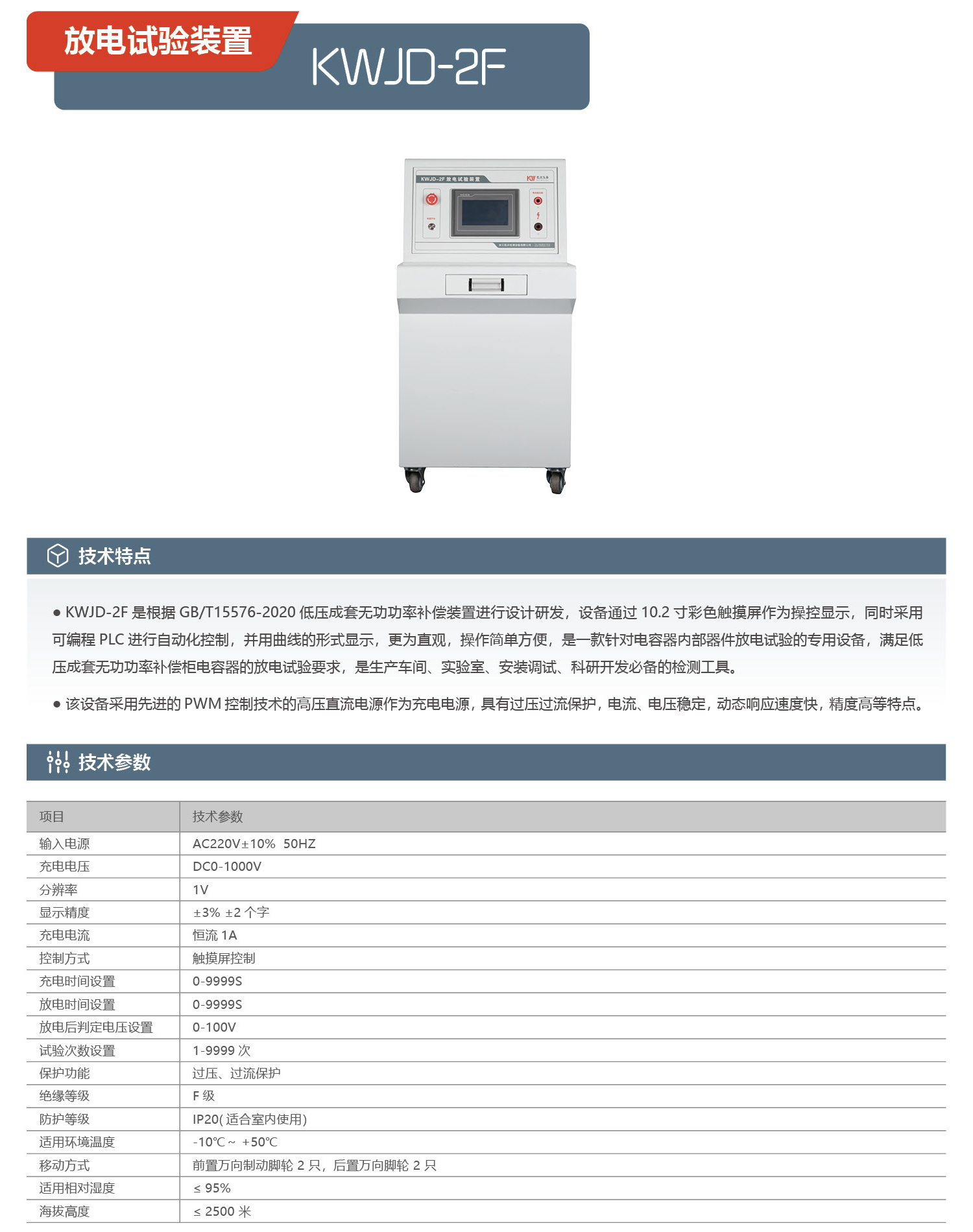 凯沃检测样本定稿42-1.jpg