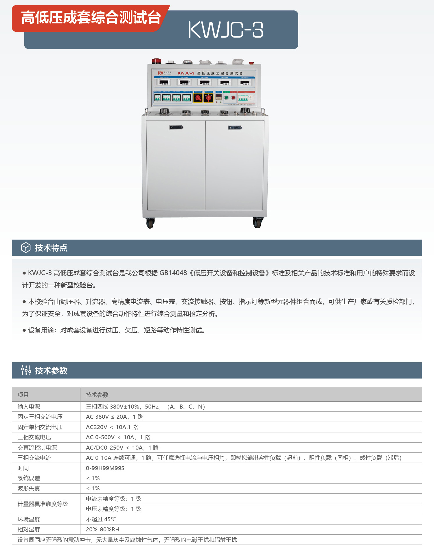 凯沃检测样本定稿31-1.jpg