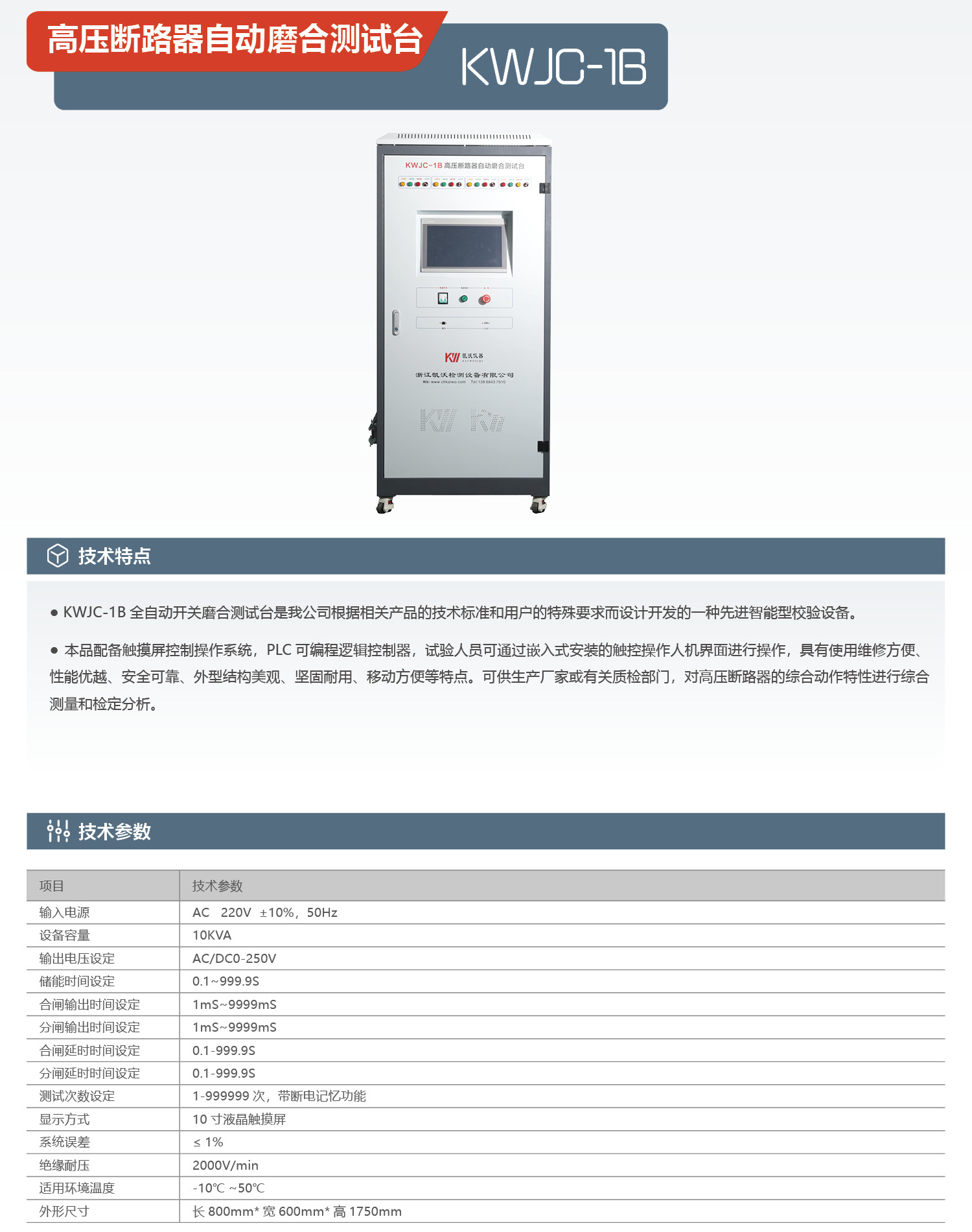 凯沃检测样本定稿40-1.jpg