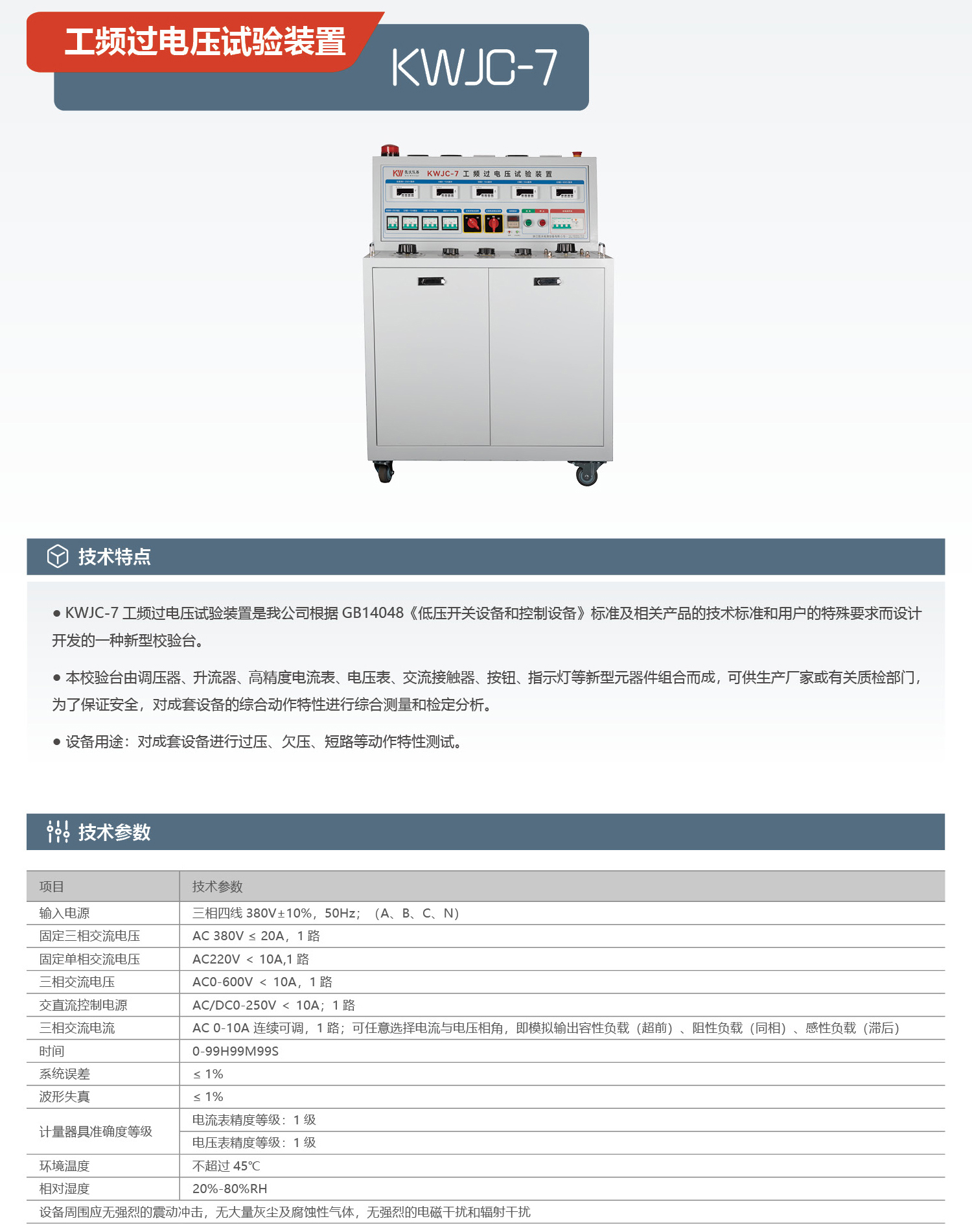 凯沃检测样本定稿44-1.jpg