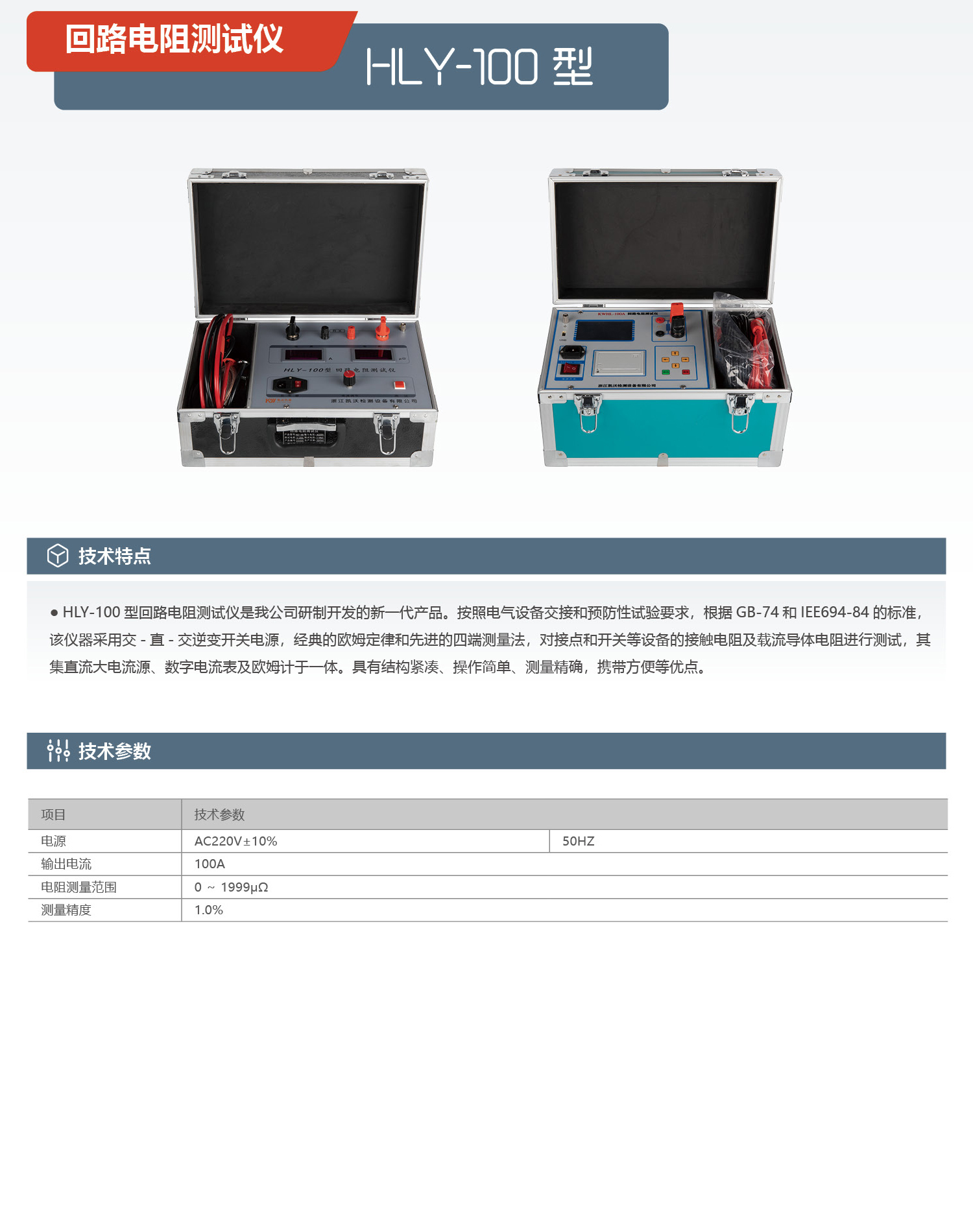 凯沃检测样本定稿21-1.jpg