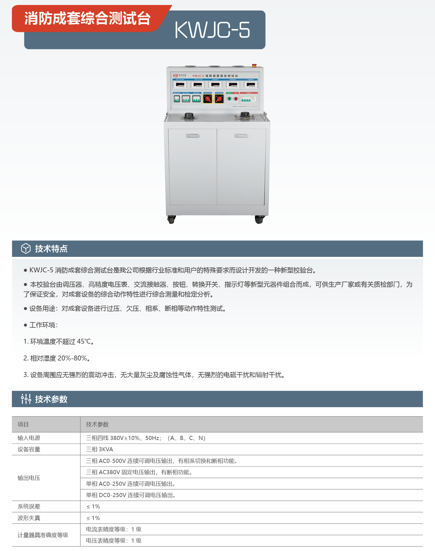 凯沃检测样本定稿52-1.jpg