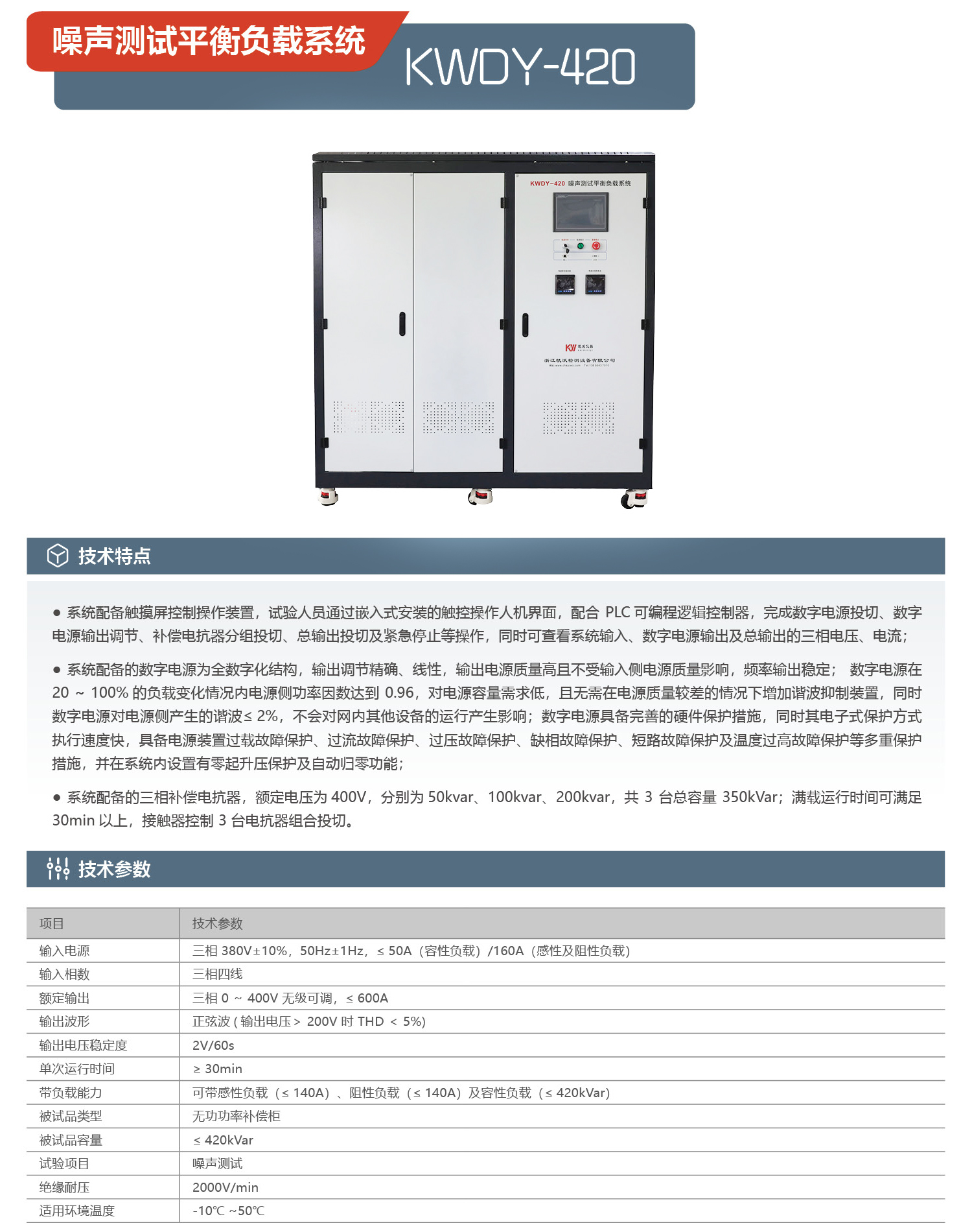 凯沃检测样本定稿41-1.jpg